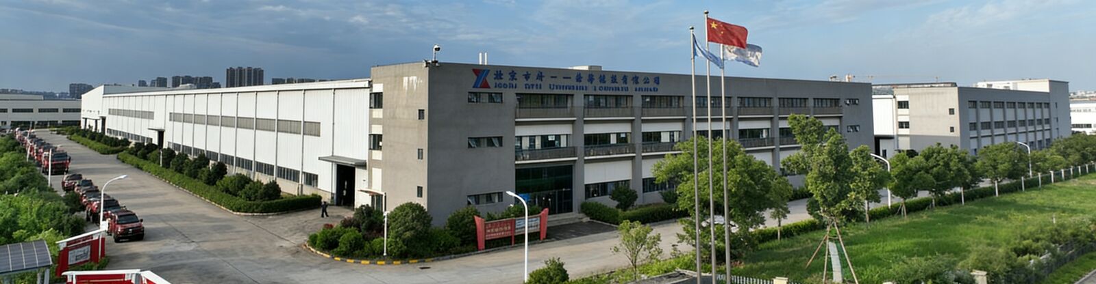 Camión de bomberos de polvo seco